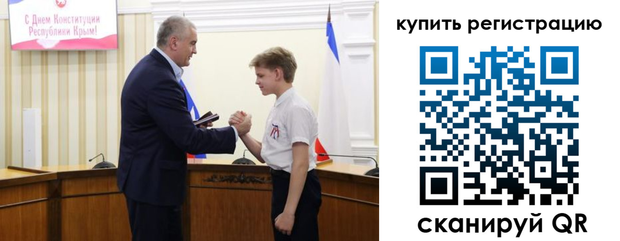 временная регистрация купить в Пересвете