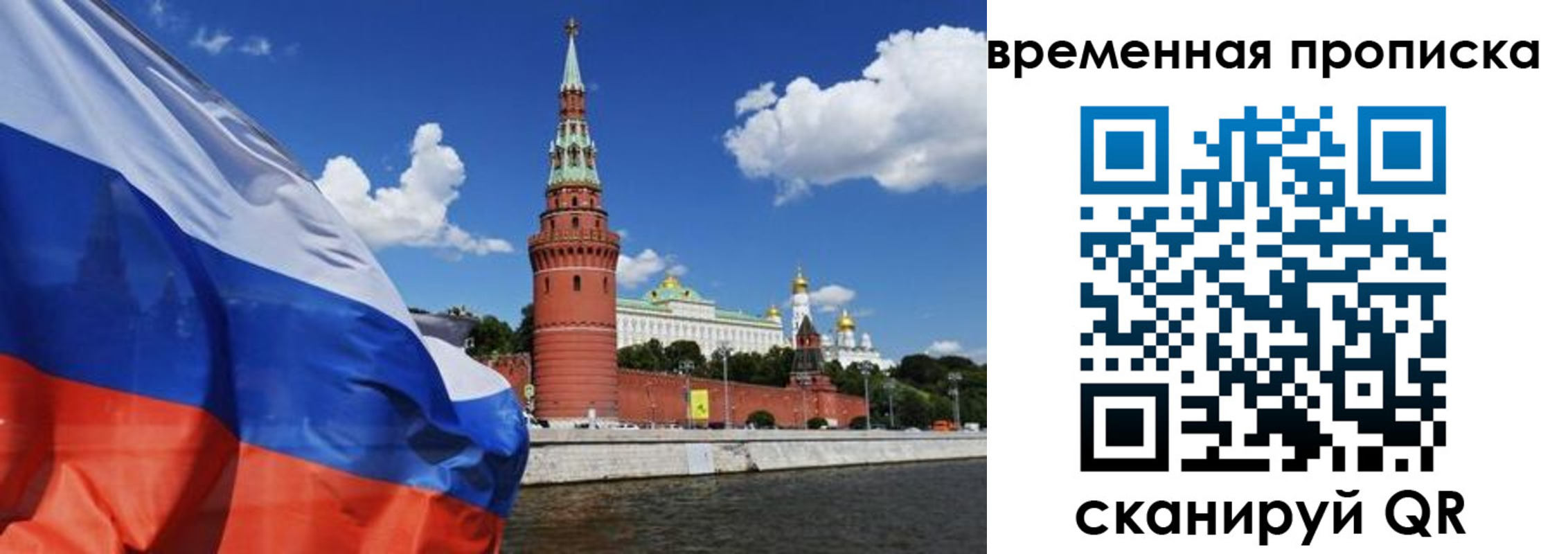 временная регистрация госуслуги в Пересвете